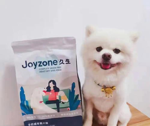 如何选择适合小犬的狗粮（探究小犬饮食需求）