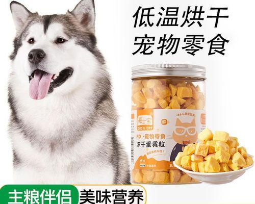 一年阿拉斯加犬该吃哪种狗粮（以宠物为主）