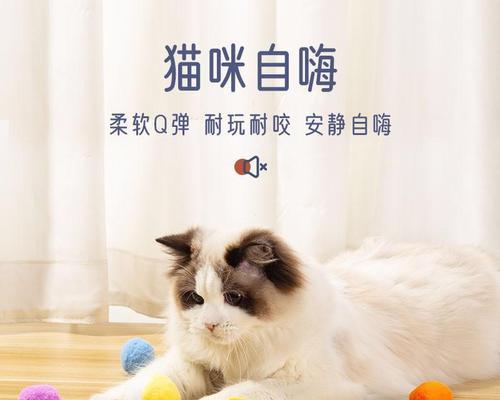 猫咪为什么喜欢咬大腿（探秘猫咪行为奥秘）