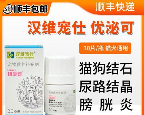 小猫尿频的原因及解决方法（如何让爱宠远离尿频困扰）