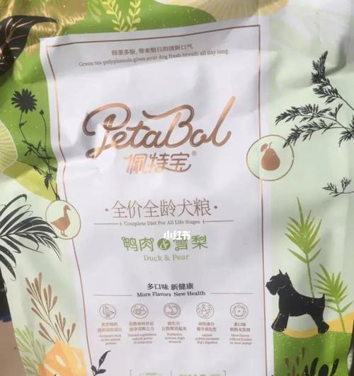 以狗粮防伪码为保障，让宠物食品更安全（狗粮防伪码查找方法）