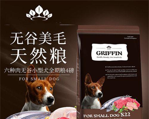 以狗粮防伪码为保障，让宠物食品更安全（狗粮防伪码查找方法）