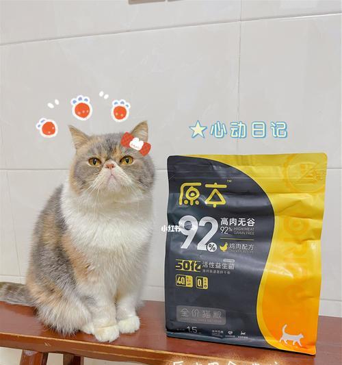 如何选择性价比高的猫粮（以宠物为主）