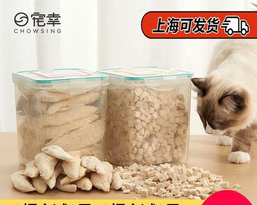 小猫的补钙大作战（肉类食品助力营养均衡）