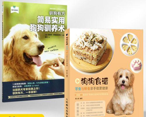 贵州省养犬需要办理哪些证件？办理流程是怎样的？