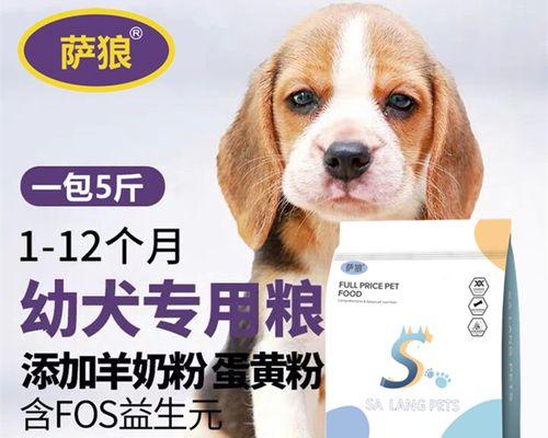 金毛幼犬粮价格是多少？购买时应注意哪些问题？