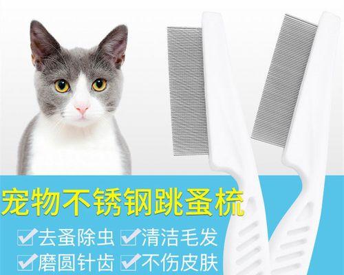 猫听到梳子会吐的原因是什么？如何预防这种情况？