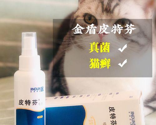 猫癣人得了用什么药膏？如何正确选择治疗药物？