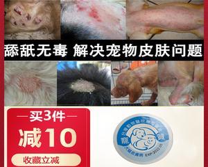 猫癣人得了用什么药膏？如何正确选择治疗药物？