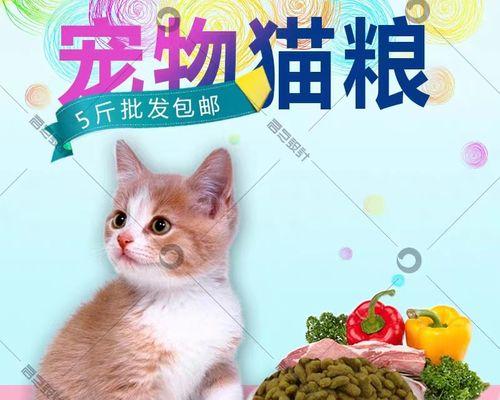 猫咪吃牛肉几天吃一次合适？如何正确喂食牛肉？