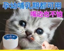 猫咪胆管阻塞怎么治疗？有哪些有效的治疗方法？