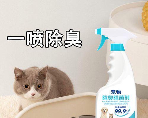 猫咪误饮消毒液后怎么办？紧急处理方法是什么？