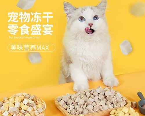 猫咪鸡胸肉能每天吃吗？对猫咪健康有什么影响？