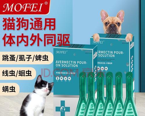 猫咪几个月可以开始吃打虫药？打虫药的正确使用时间是什么时候？