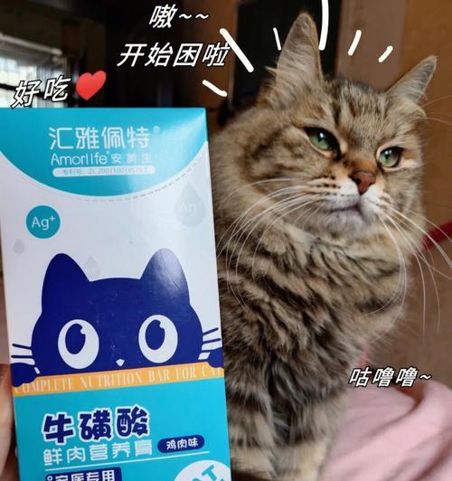 猫咪为什么需要牛磺酸？牛磺酸对猫咪有哪些益处？