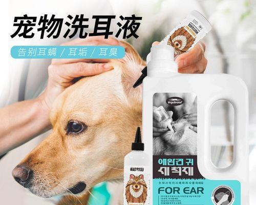 猫咪眼睛清洗液怎么用？正确的使用步骤和注意事项是什么？