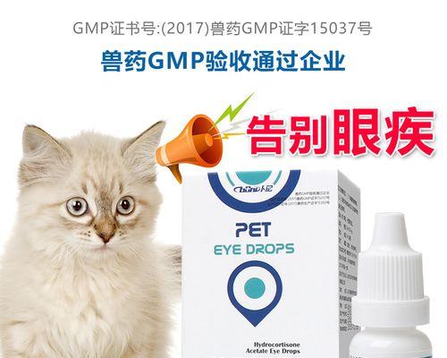 猫咪用了犬打20滴剂后常见问题有哪些？如何正确使用？