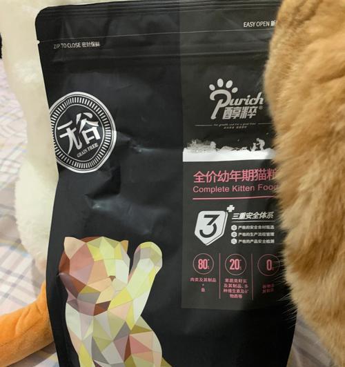 猫咪有约猫粮百科全书是什么？常见问题有哪些解答？