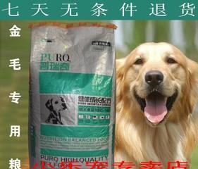 犬力狗粮多少钱一公斤？购买时需要注意哪些事项？