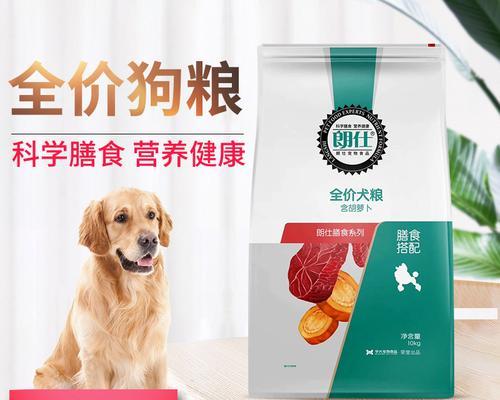 犬力狗粮多少钱一公斤？购买时需要注意哪些事项？