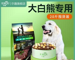 犬舍狗粮套餐选择有哪些常见问题？