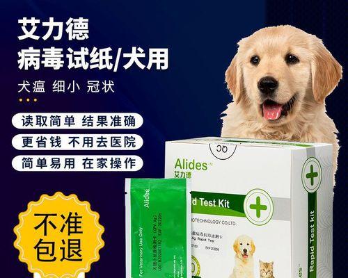 犬眼里发现蛔虫如何处理？有效治疗方法有哪些？