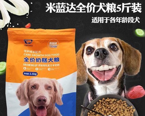 泰迪犬几月龄适合转换成犬狗粮？转换狗粮的正确步骤是什么？