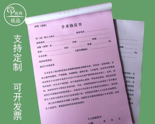 小狗打二联疫苗需要多少钱？一针的价格是多少？