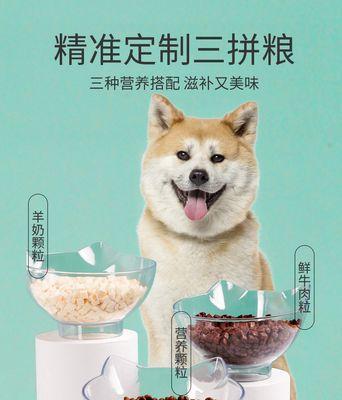 秋田犬适合哪些品种的狗粮？