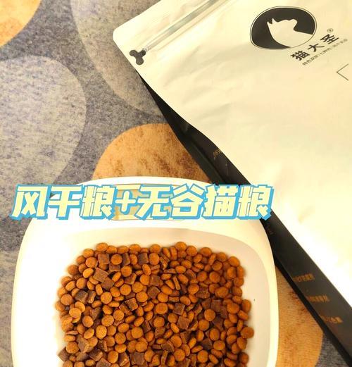 猫大圣猫粮冻干的品质如何？