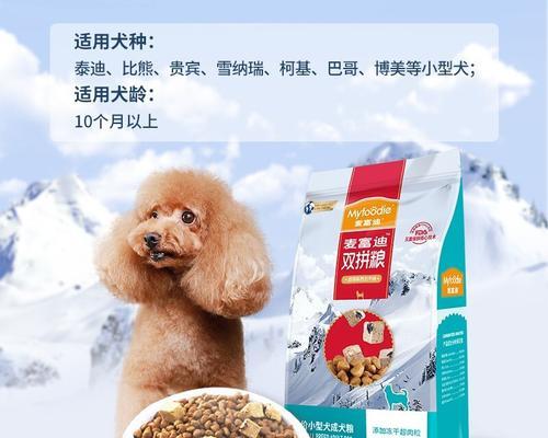 狼部落小型犬狗粮特点？适合哪些犬种？