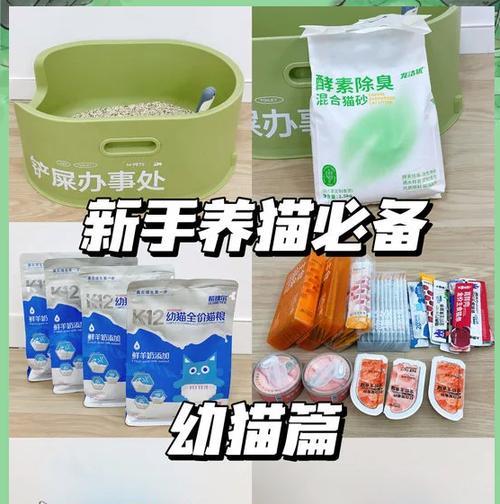 给暹罗猫选择猫粮应该注意什么？有哪些推荐的猫粮品牌？