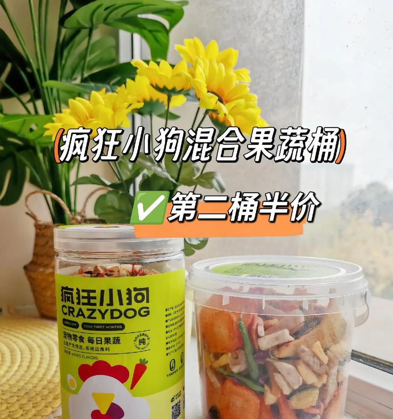 小比熊怎么吃蔬菜？有哪些蔬菜适合狗狗？