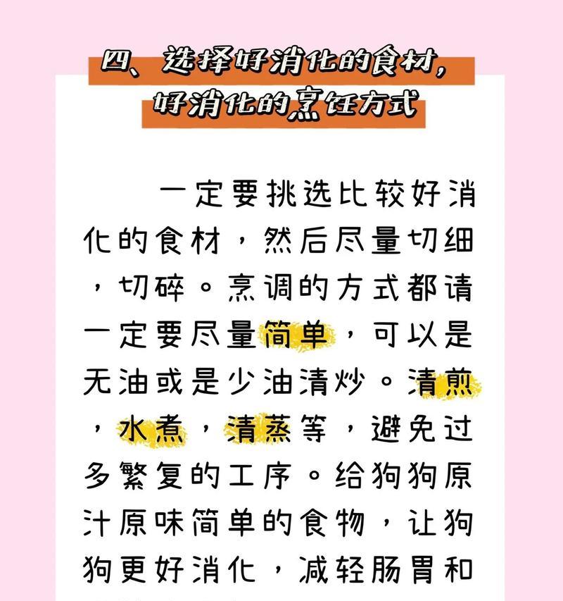 老年犬狗粮给幼犬吃有害吗？会有什么后果？