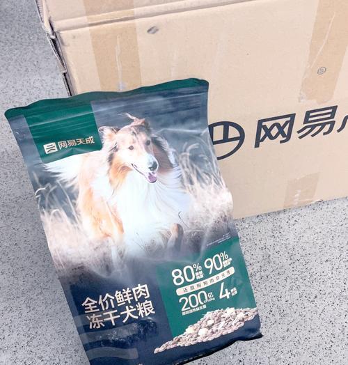 四个月大型犬狗粮食量标准是多少？