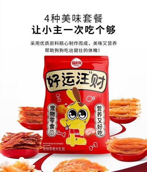 比熊每天吃鸡肉冻干好吗？有什么潜在风险？