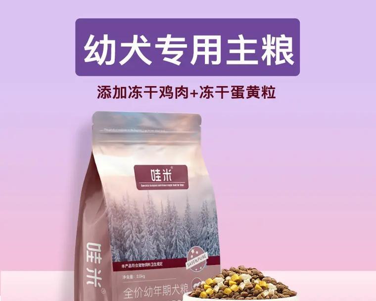 比熊每天吃鸡肉冻干好吗？有什么潜在风险？