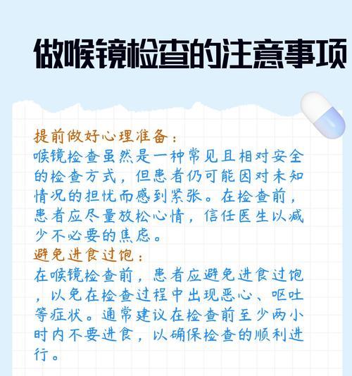 喉镜看鱼刺能检查到食道吗？能发现哪些问题？