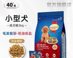 小型犬五斤狗粮能吃多久？狗粮过量会导致什么问题？