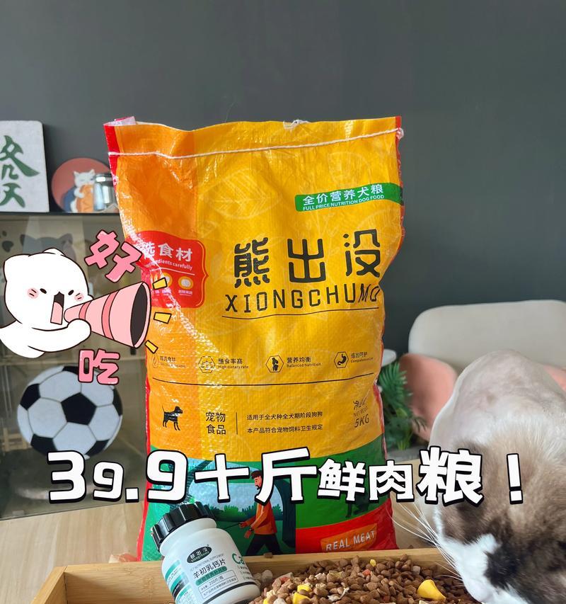 六斤重的幼犬应该吃多少狗粮？如何根据体重计算喂食量？