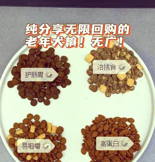 狗粮是否根据犬只大小来区分？