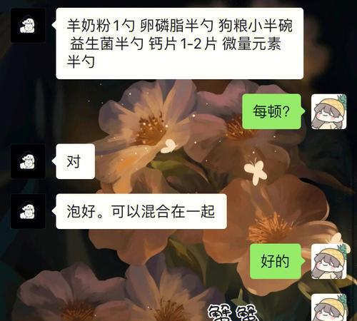 比熊幼犬吃鸡肝安全吗？吃后有何反应及原因？