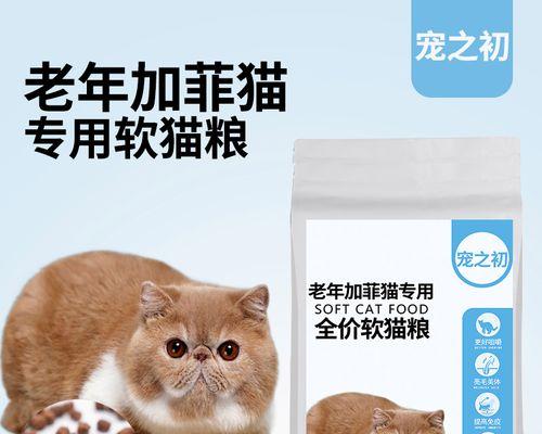 加菲猫可以吃闯荡猫粮吗？闯荡猫粮对加菲猫有什么影响？