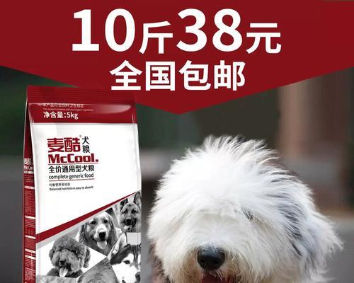 40天古牧幼犬的日常狗粮摄入量是多少？如何喂养40天大的古牧幼犬？