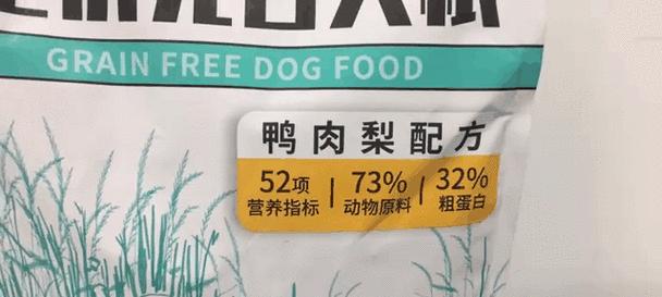 一个月龄小比熊狗粮喂食量？