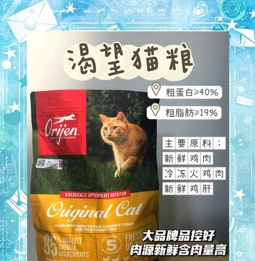 冻干猫粮与罐头猫粮有何不同？哪种更适合猫咪？