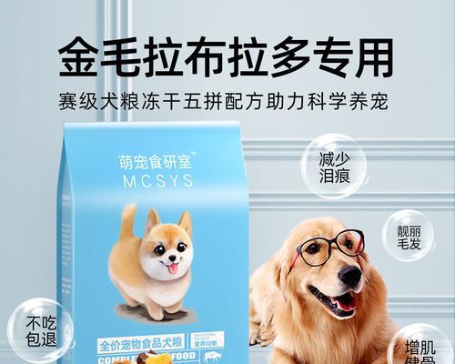 皇家狗粮适合中型犬幼犬吗？两斤狗粮能吃多久？