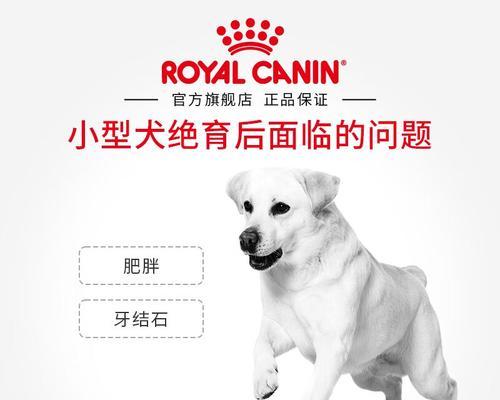 皇家狗粮适合中型犬幼犬吗？两斤狗粮能吃多久？