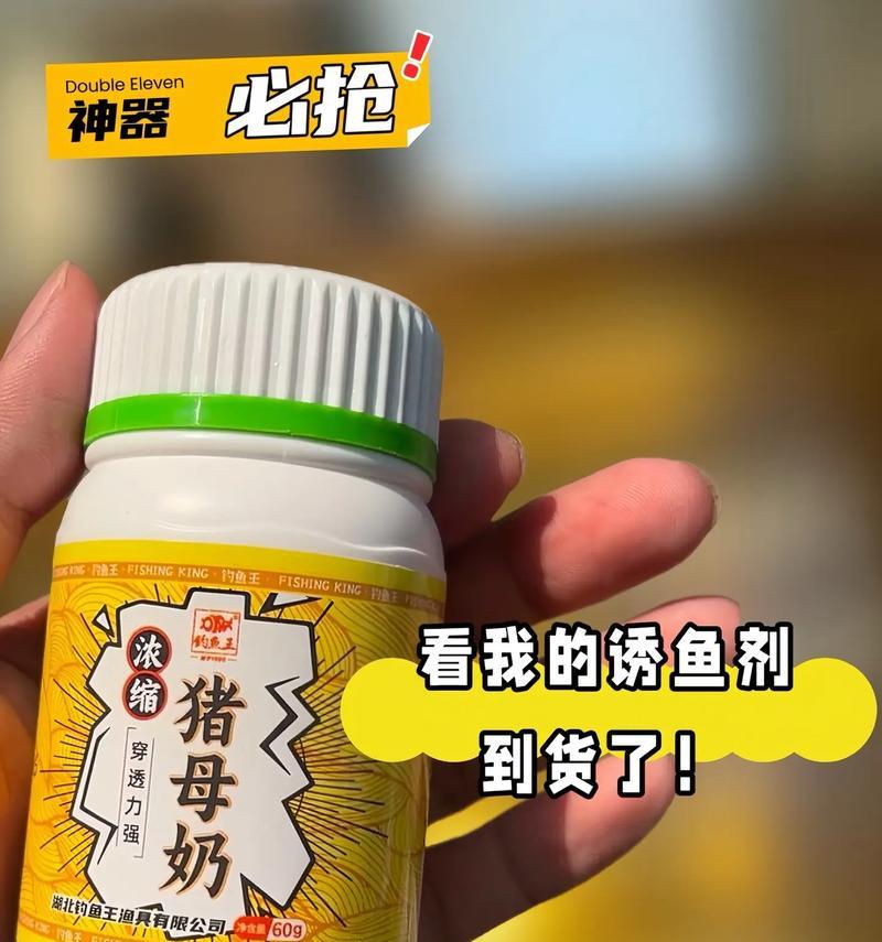 钓鲫鱼时如何配制鱼食？有哪些好用的鱼食配方？