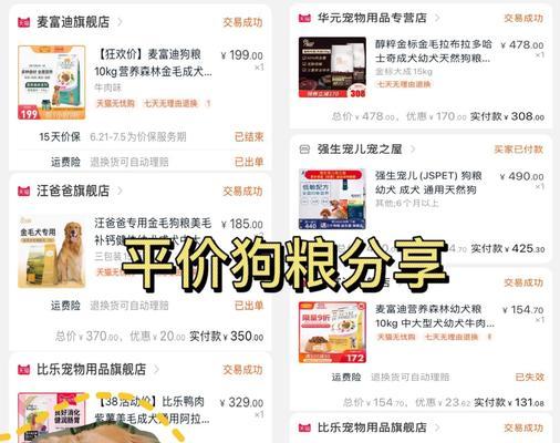 六个月暹罗猫每天应该吃多少克狗粮？如何确定最佳食量？